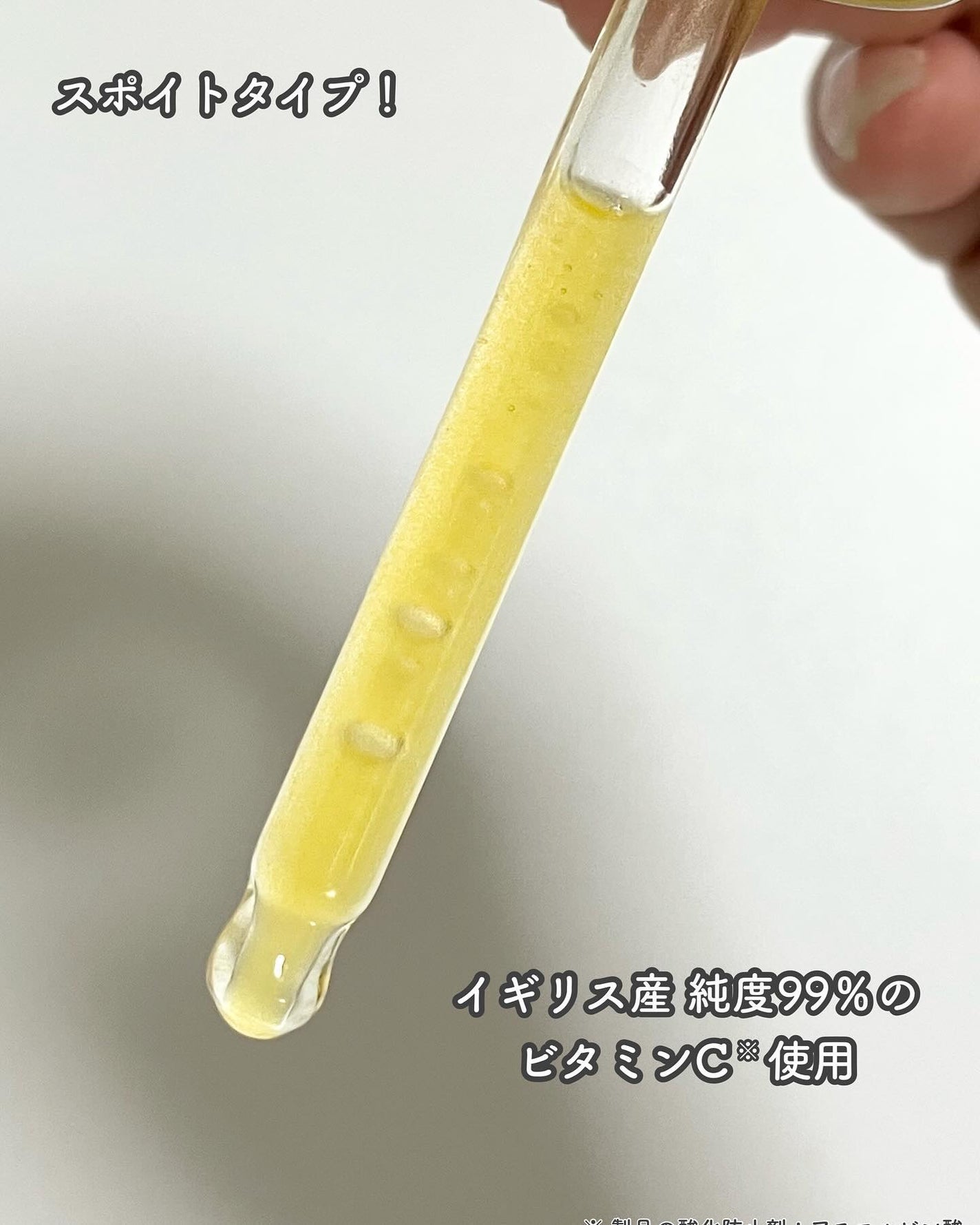 ミシャ ビタシープラス 美容液【日本処方】/MISSHA/美容液を使ったクチコミ(3枚目)