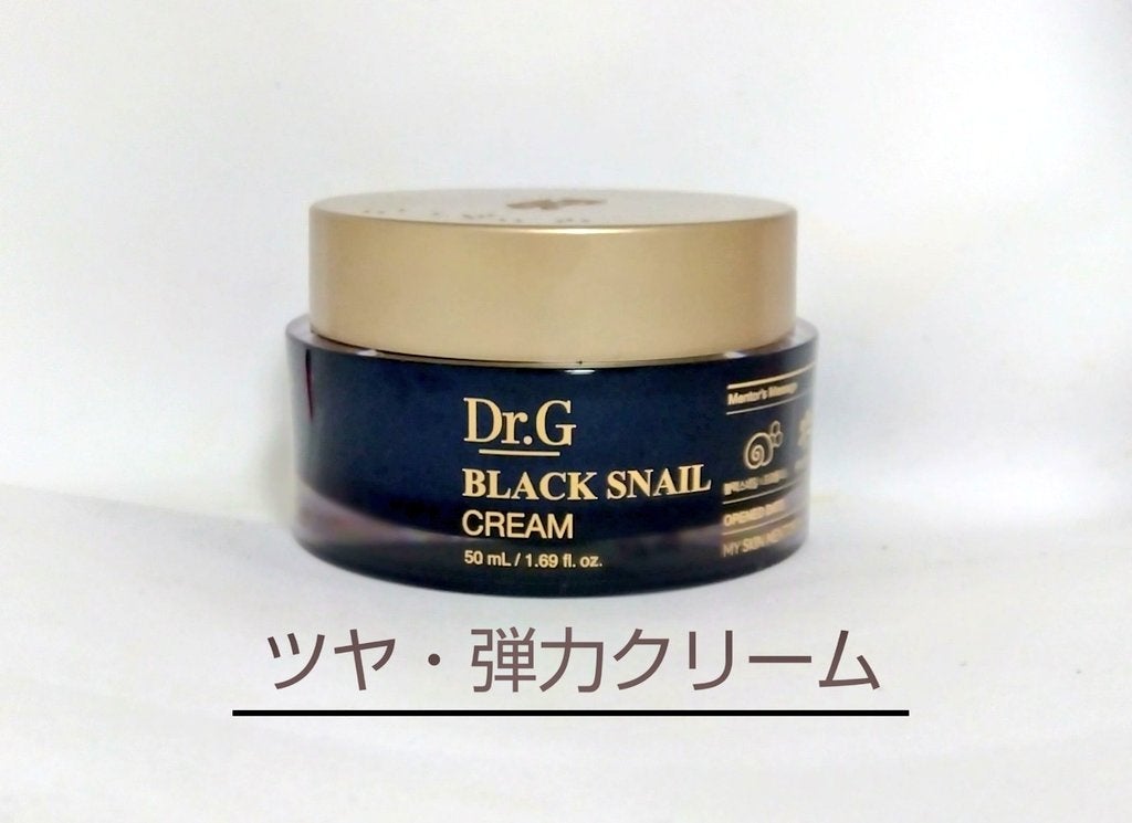 ブラックスネイル クリーム/Dr.G/フェイスクリームを使ったクチコミ(1枚目)