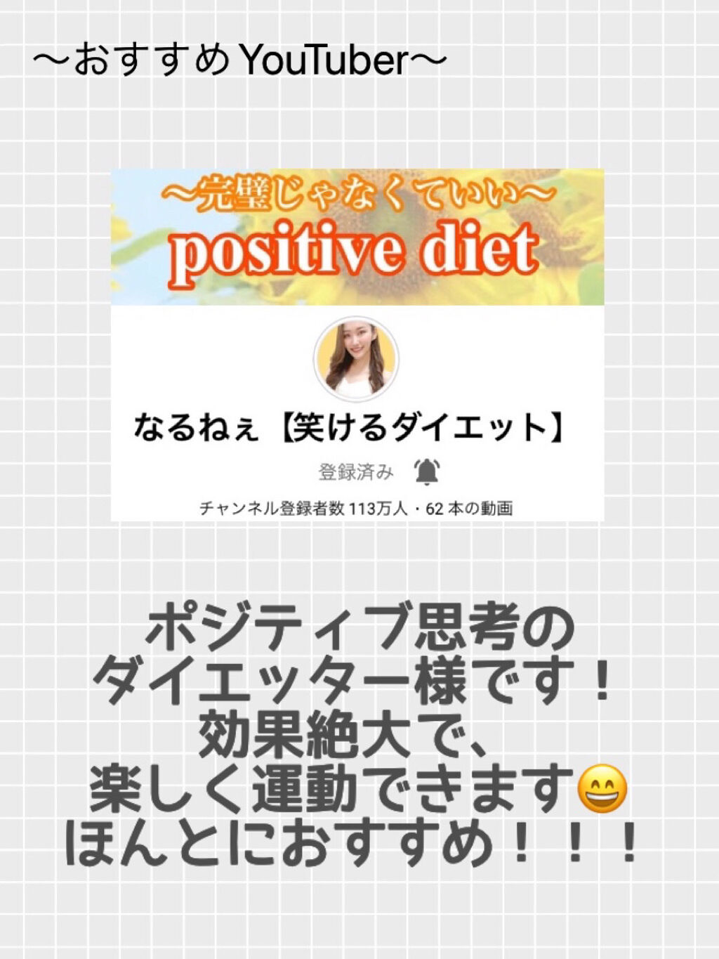 光美容器KE-NON（ケノン） ピンクゴールド（ローズ系）/エムテック/家庭用脱毛器を使ったクチコミ（3枚目）