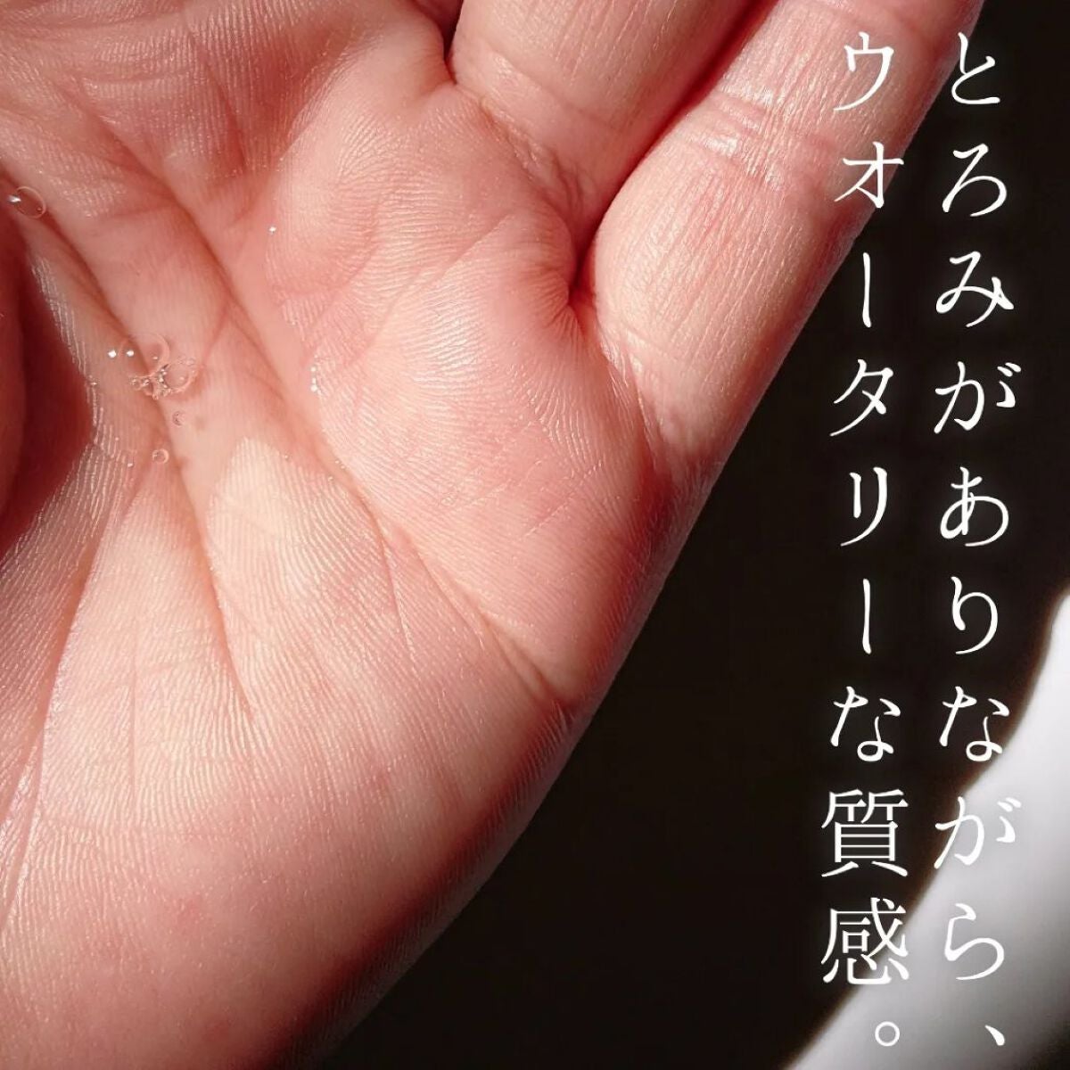 ルミエール ヴァイタルC/FEMMUE/ブースター・導入液を使ったクチコミ(4枚目)