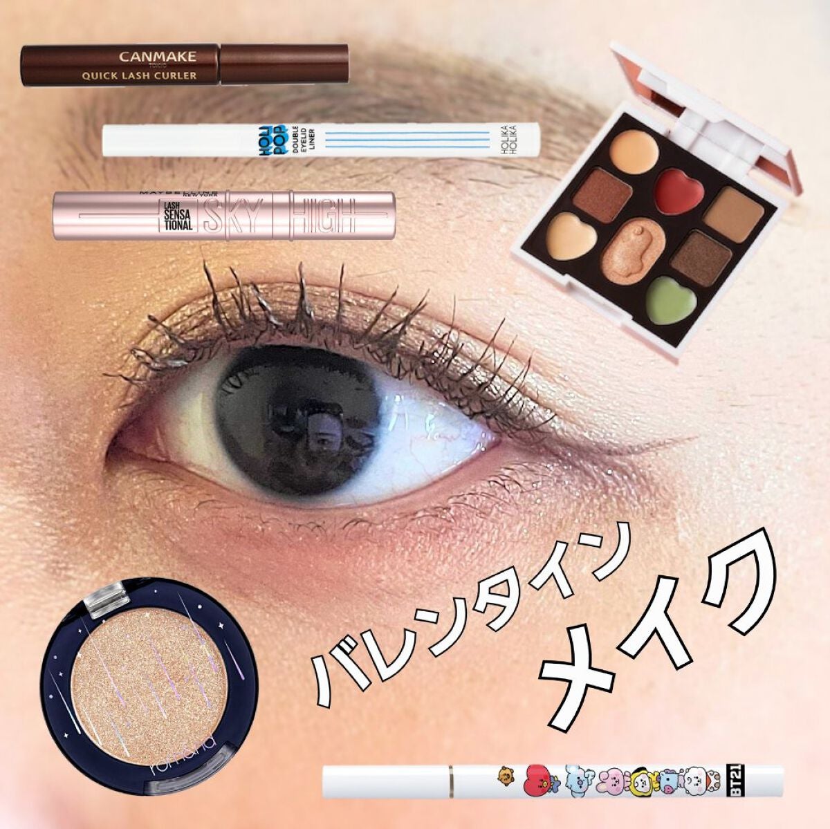 クイックラッシュカーラー/キャンメイク/マスカラ下地を使ったクチコミ(1枚目)