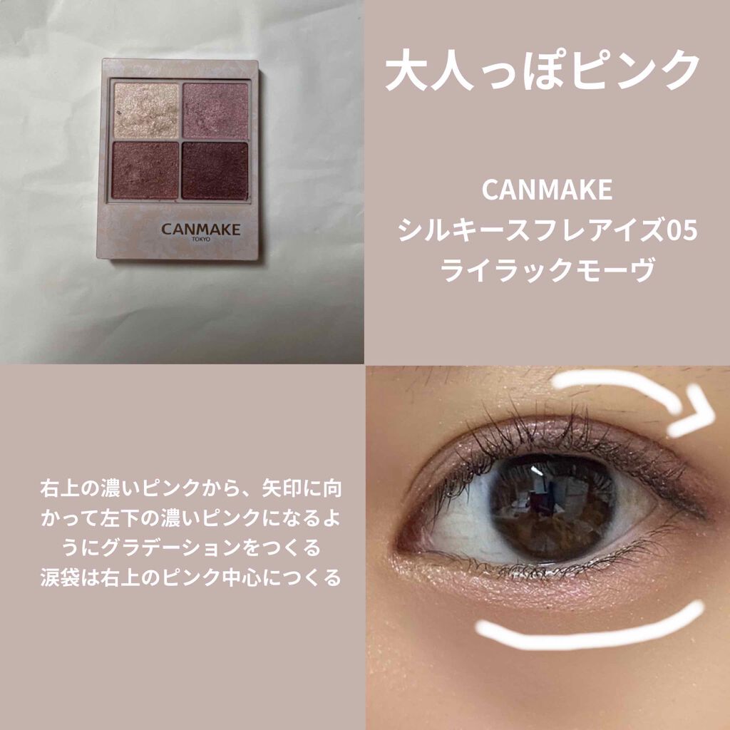 リアルクローズシャドウ/excel/アイシャドウパレットを使ったクチコミ(3枚目)