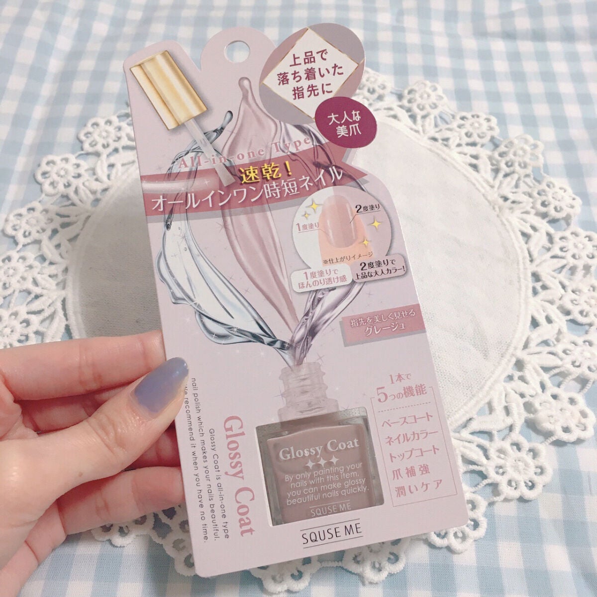 グロッシーコート/スキューズミー/オールインワンネイルを使ったクチコミ(4枚目)