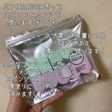 【旧品】マシュマロフィニッシュパウダー/キャンメイク/プレストパウダーを使ったクチコミ（2枚目）