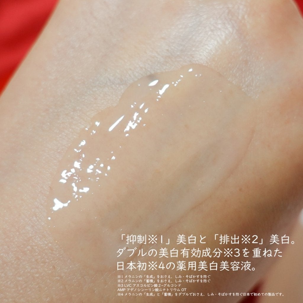 ダブルアクションセラム|サクラエ(sakuraé)の使い方を徹底 ダブルアクションセラム|サクラエ(sakuraé)の使い方を徹底