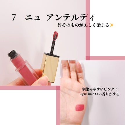 タトワージュ クチュール/YVES SAINT LAURENT BEAUTE/口紅を使ったクチコミ(2枚目)