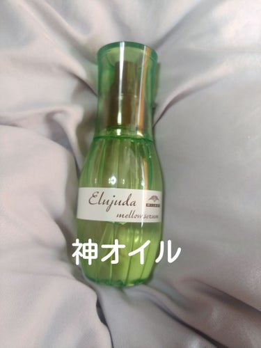 うねりコントロール シャンプー／ヘアトリートメント シャンプー 450ml/Number.S /シャンプー・コンディショナーの画像