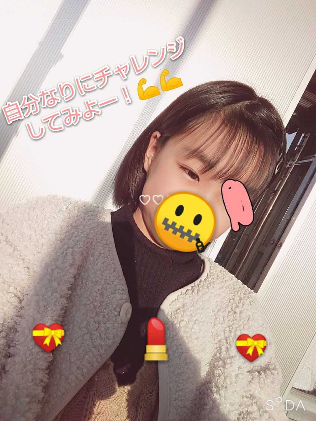 Saranð on LIPS ãããã«ã¡ã¯ïŒãã¡ã§ãïŒðð€æšæ¥ãŸãæçš¿åºæ¥ãã«ãã¿ãŸããðð»ð..ãïŒ2æç®ïŒ