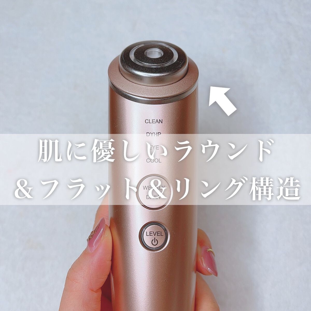 ブライトクリーン/YA-MAN TOKYO JAPAN/美顔器・マッサージを使ったクチコミ（3枚目）