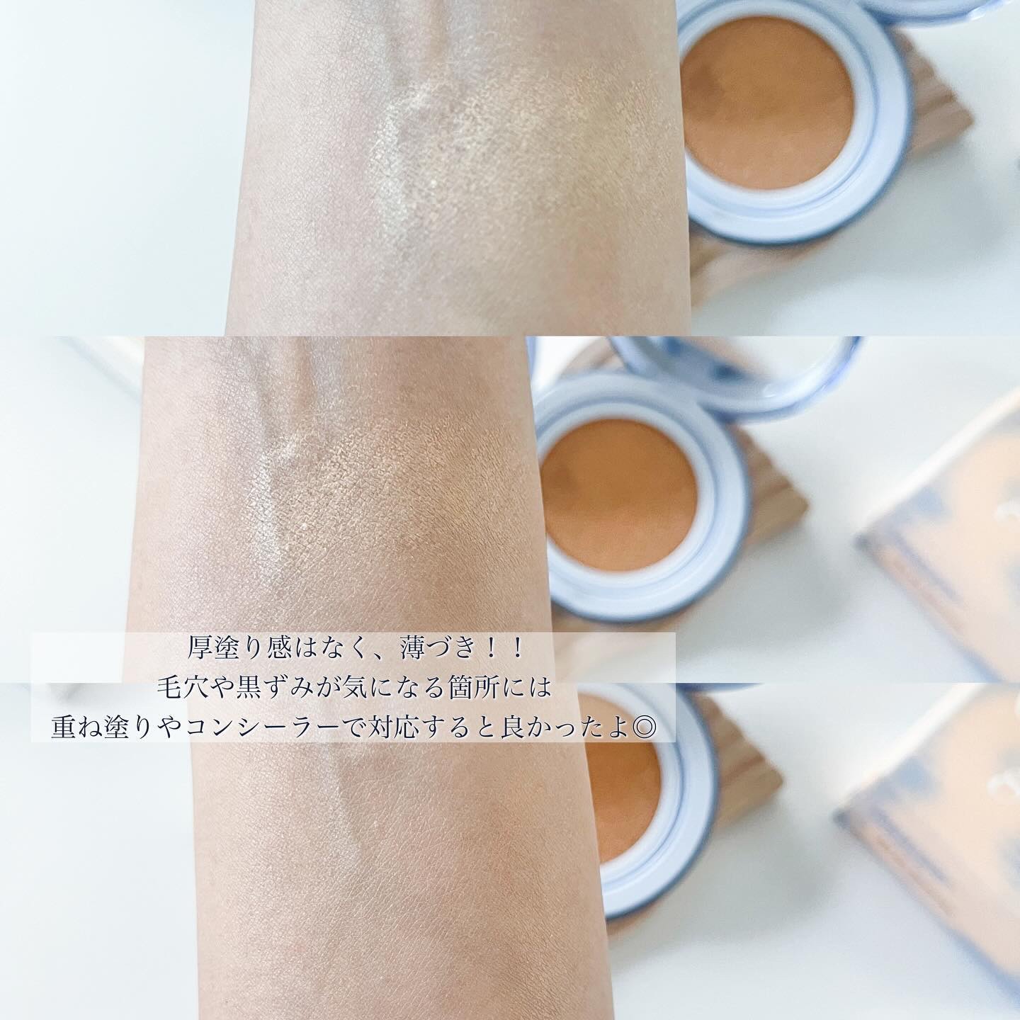 フィー クッションガラス ナチュラル 02 ヌードガラス/fwee/クッションファンデーションを使ったクチコミ（3枚目）