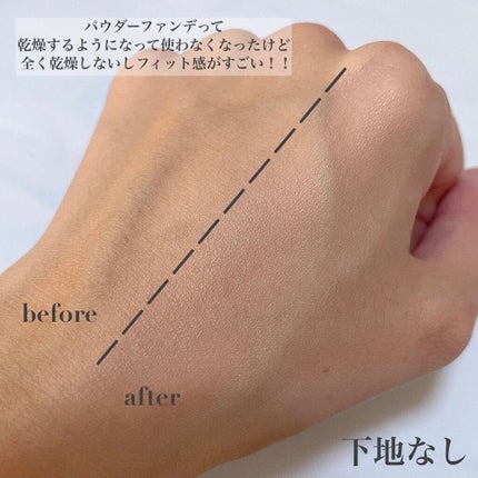 パウダリーファンデーション コンフィデントタッチ セカンドスキン/ブリリアージュ/パウダーファンデーションを使ったクチコミ(5枚目)