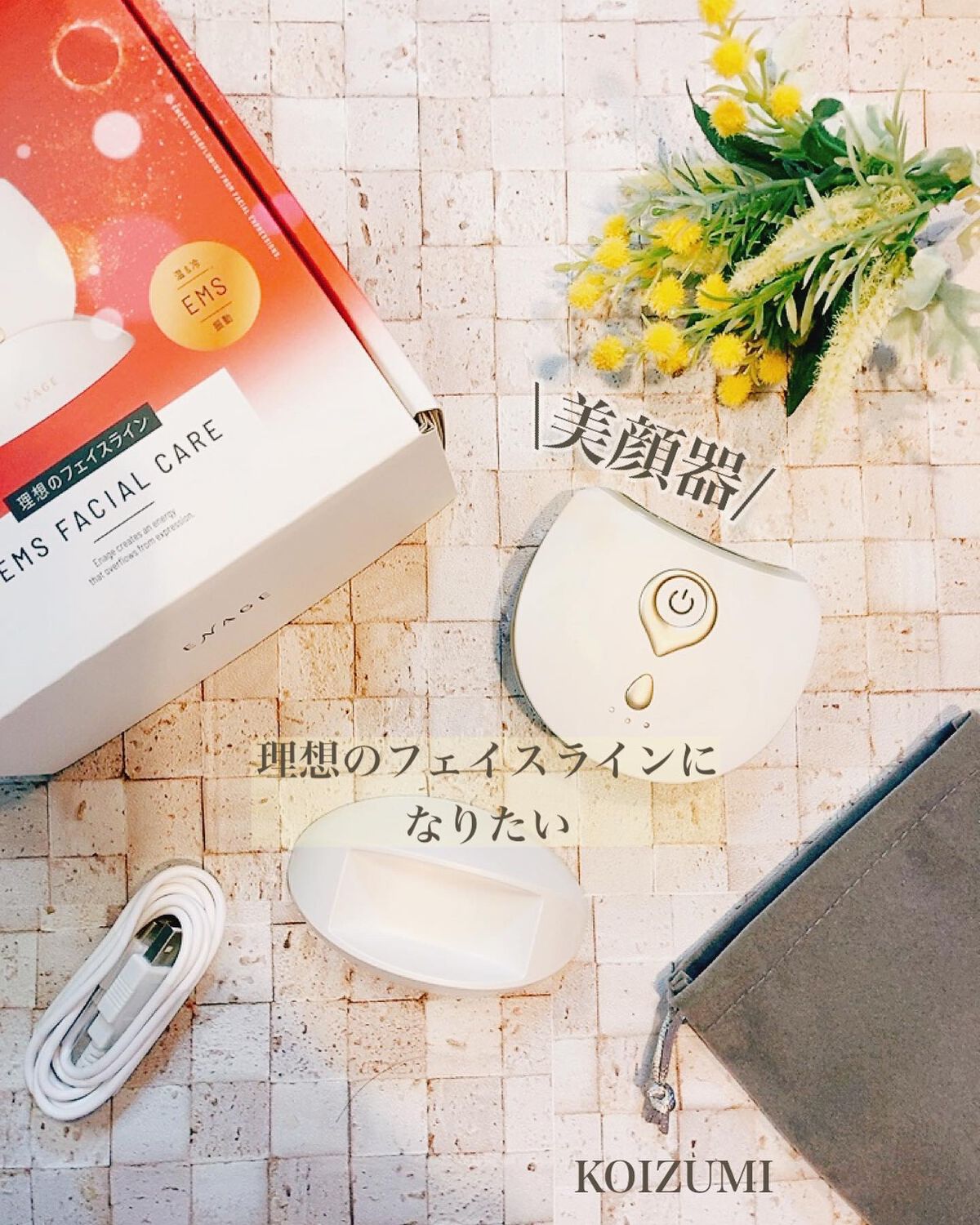 リフト美顔器ホット＆クール KBE-1810/ENAGE/美顔器・マッサージを使ったクチコミ（1枚目）