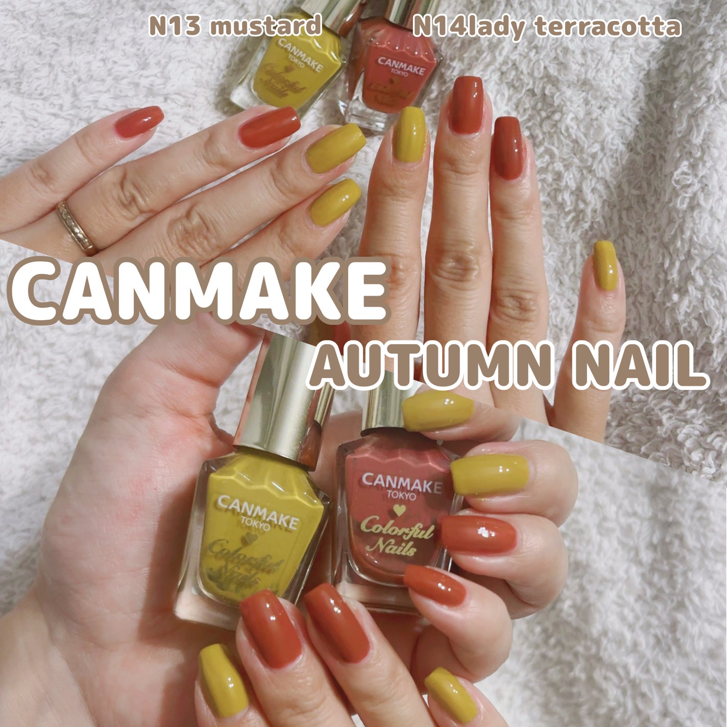 カラフルネイルズ/キャンメイク/マニキュアを使ったクチコミ(1枚目)