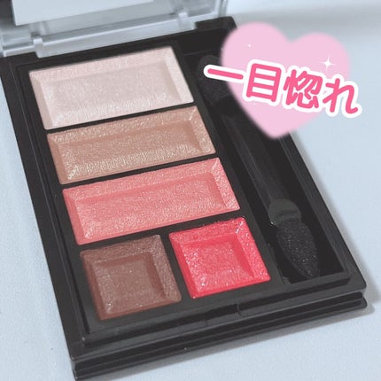 ショコラスウィート アイズ 112/リンメル ロンドン/アイシャドウパレットを使ったクチコミ(1枚目)