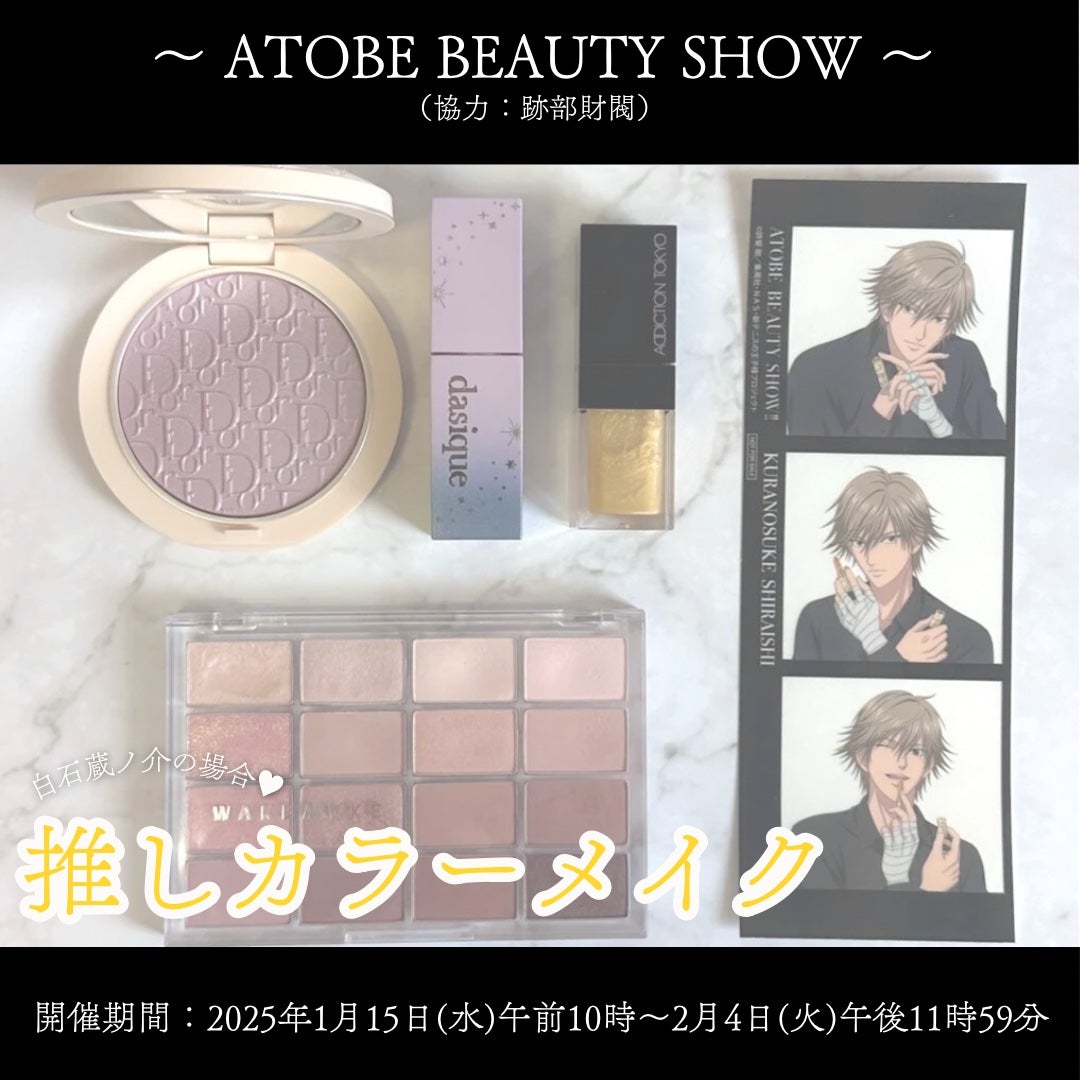 ソフトブラーリングアイパレット/wakemake/アイシャドウパレットを使ったクチコミ(1枚目)