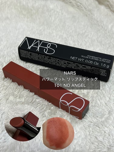 パワーマット リップスティック 101 ソフトブラウンピンク/NARS/口紅を使ったクチコミ（1枚目）