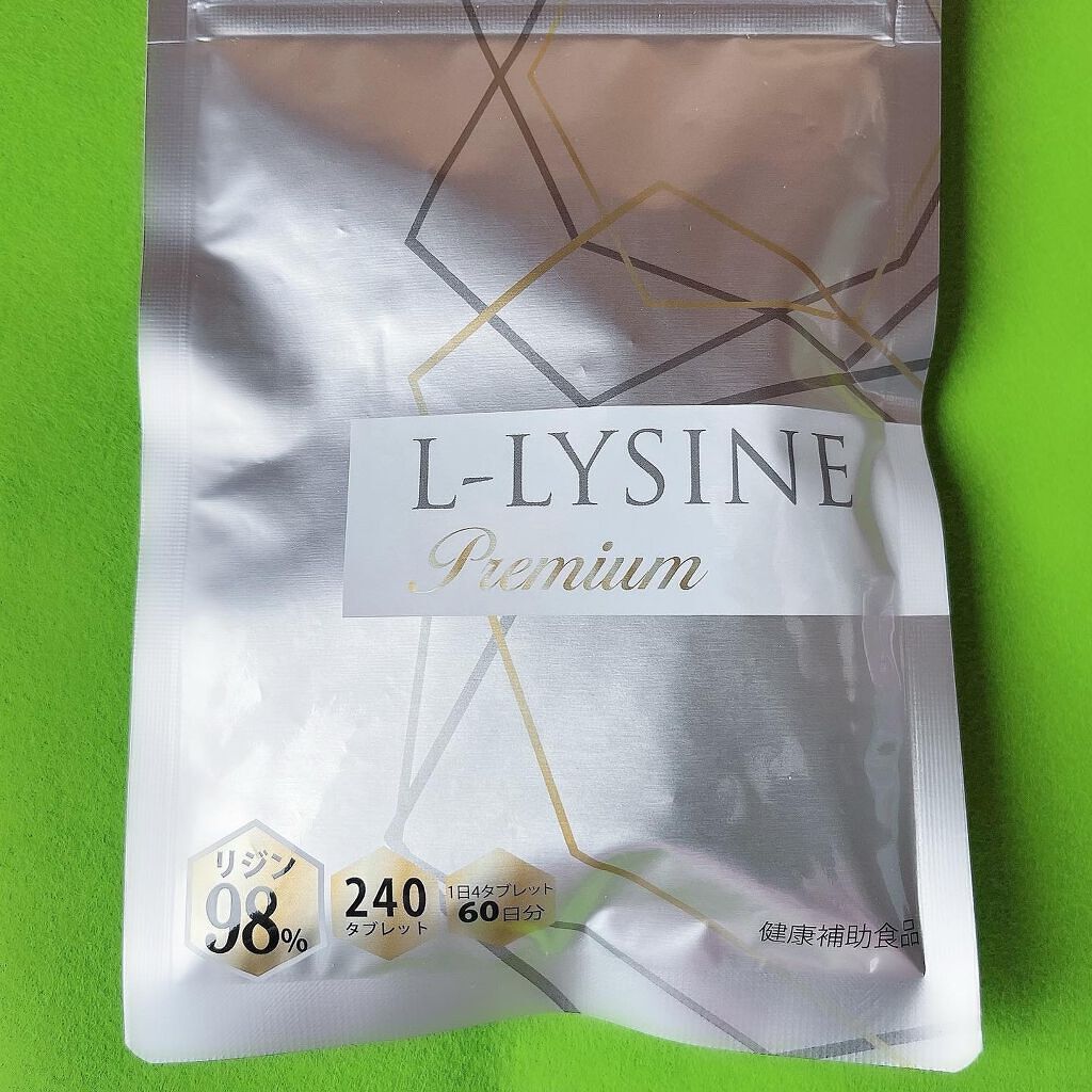 L-LYSINE / NEXUS