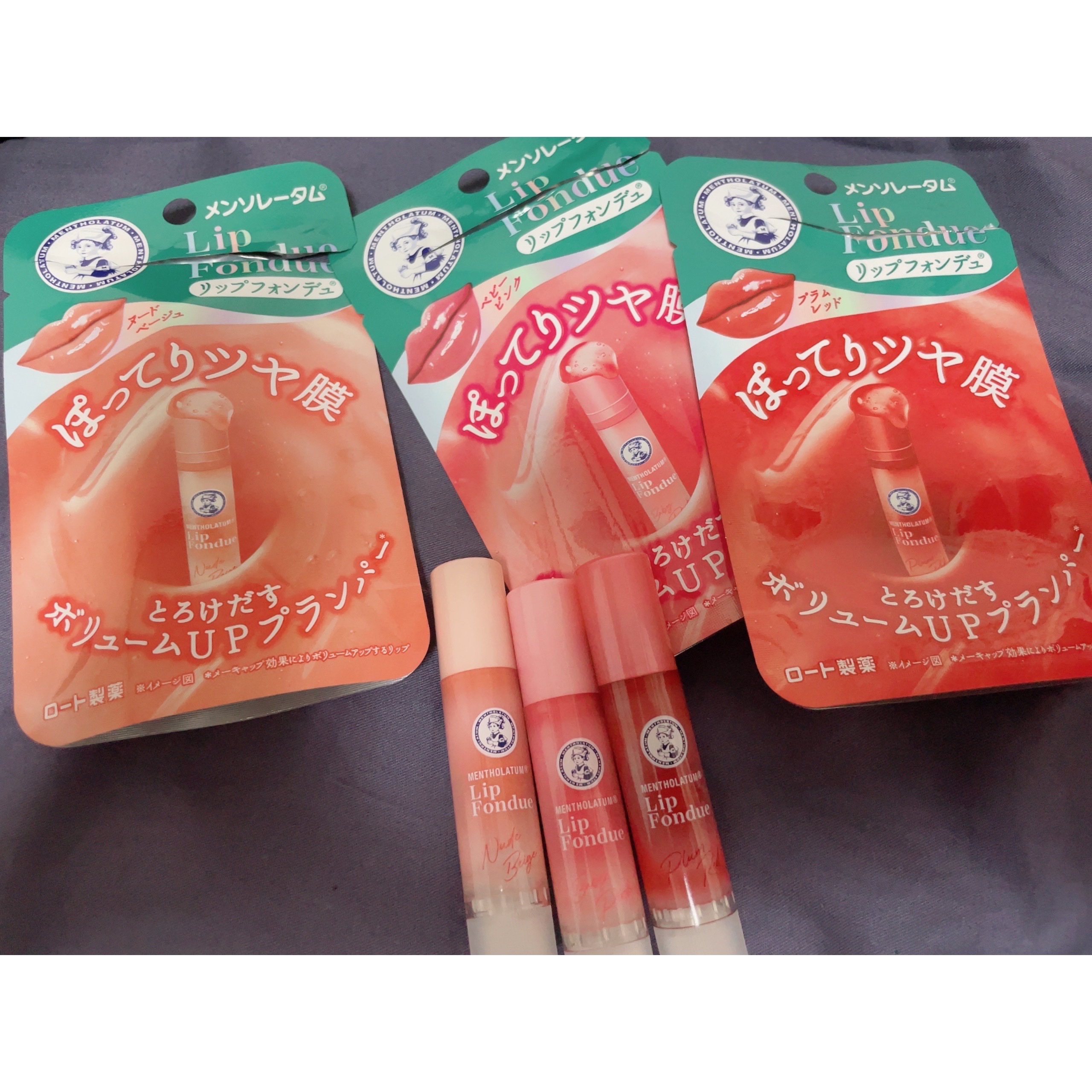 メンソレータム リップフォンデュ/メンソレータム/リッププランパーを使ったクチコミ（1枚目）