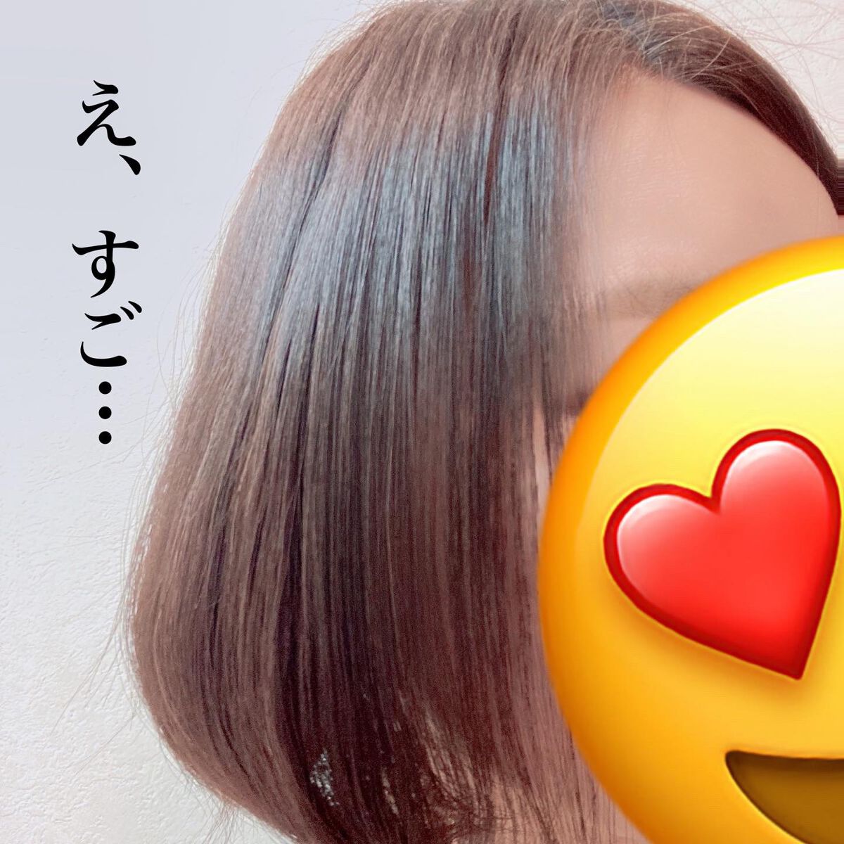 アネツプレミアムヘアエッセンス/ANETSU/ヘアオイルを使ったクチコミ(3枚目)