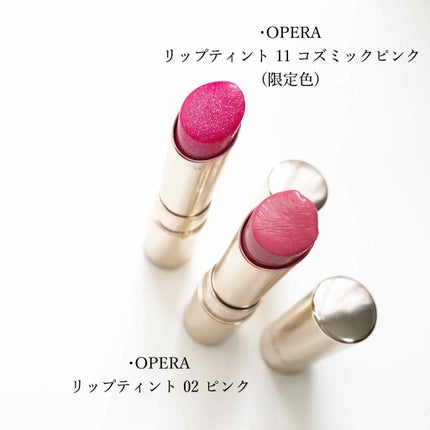 オペラ リップティント N/OPERA/リップティントを使ったクチコミ(1枚目)
