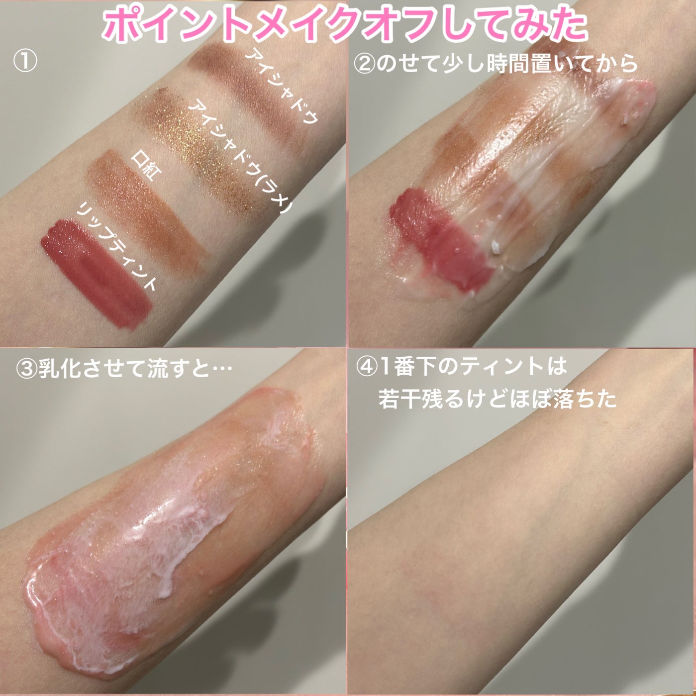 クリーンイットゼロ クレンジングバーム オリジナル/BANILA CO/クレンジングバームを使ったクチコミ(5枚目)