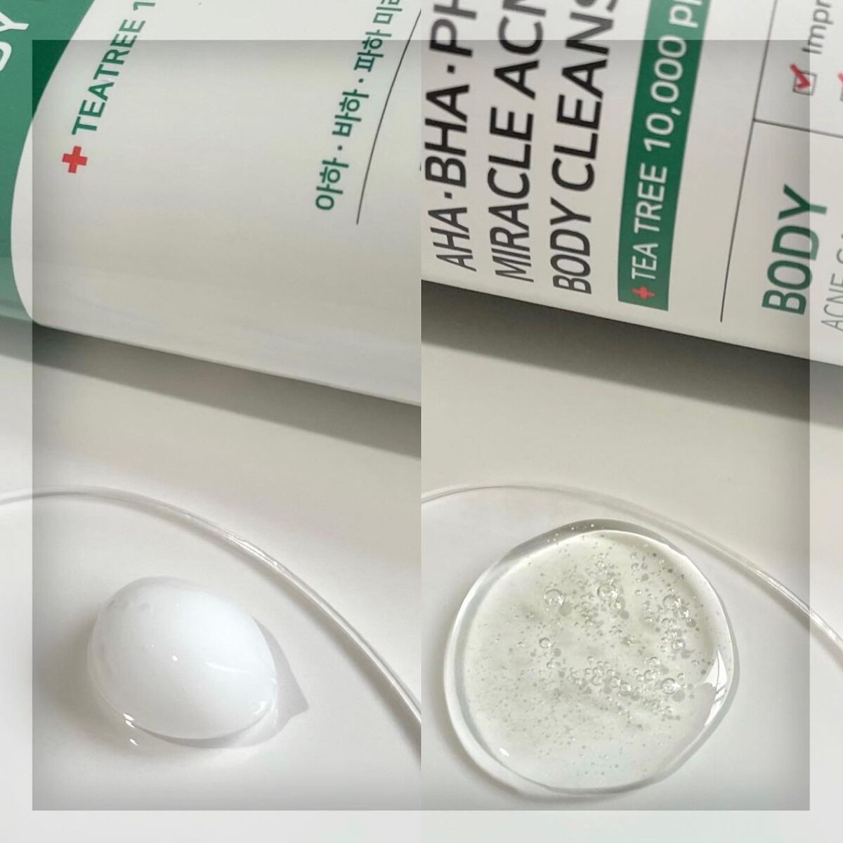 AHA.BHA.PHAミラクルカーミングボディローション /SOME BY MI/ボディローションを使ったクチコミ（2枚目）