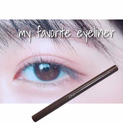 【旧品】シルキーリキッドアイライナーWP/D-UP/リキッドアイライナーを使ったクチコミ(1枚目)