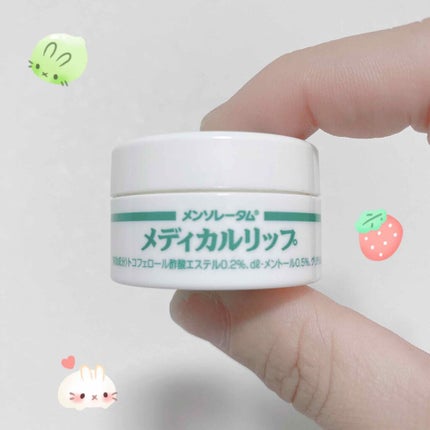 メディカルリップb(医薬品)/メンソレータム/その他を使ったクチコミ(2枚目)