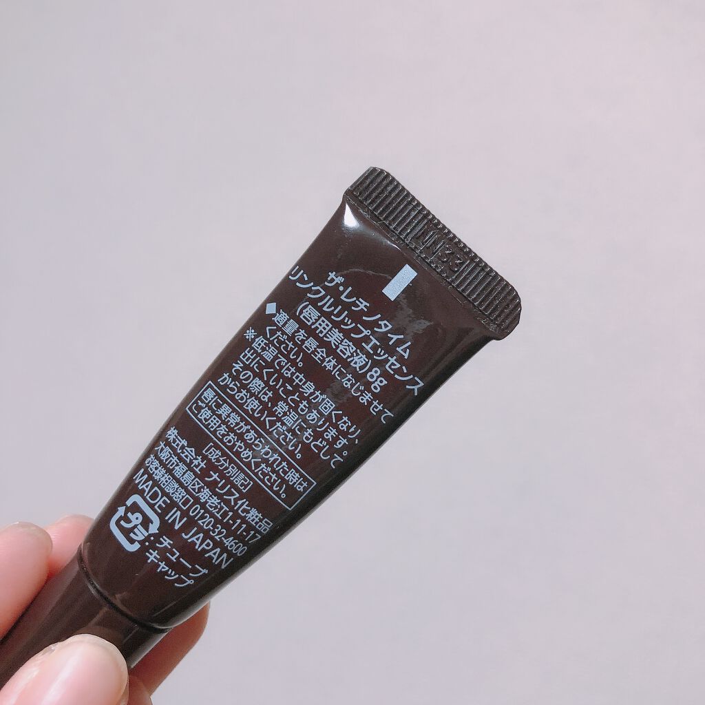 リンクルリップエッセンス/ザ・レチノタイム/リップ美容液を使ったクチコミ(1枚目)