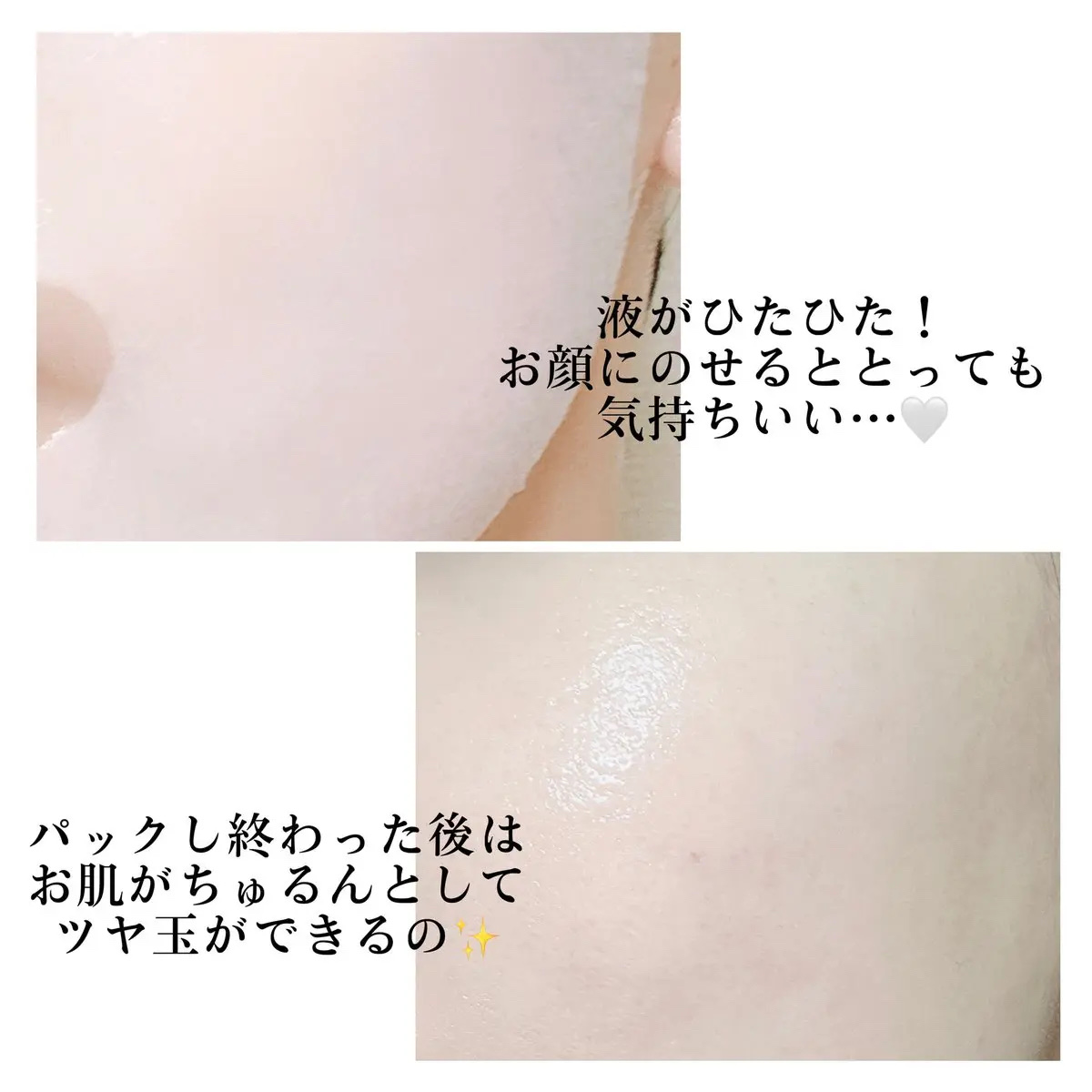 モイスチャー マスクパック/DANCING WHALE/シートマスク・パックを使ったクチコミ（3枚目）