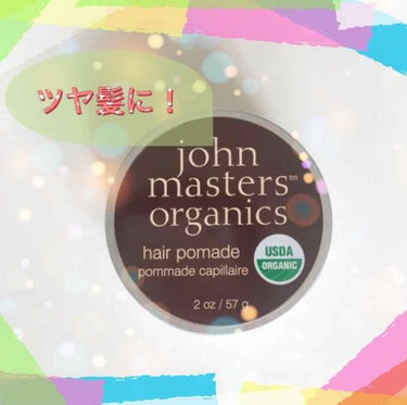 john masters organics ヘアワックスのクチコミ「硬めのテクスチャーだけど、髪に馴染ませるとツヤ髪に！手を洗わなくてもハンドクリーム替わりにもなるよ◎..」（1枚目）