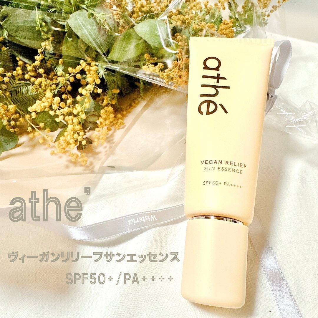 ヴィーガン リリーフ サン エッセンス /athé/日焼け止めクリームを使ったクチコミ(5枚目)