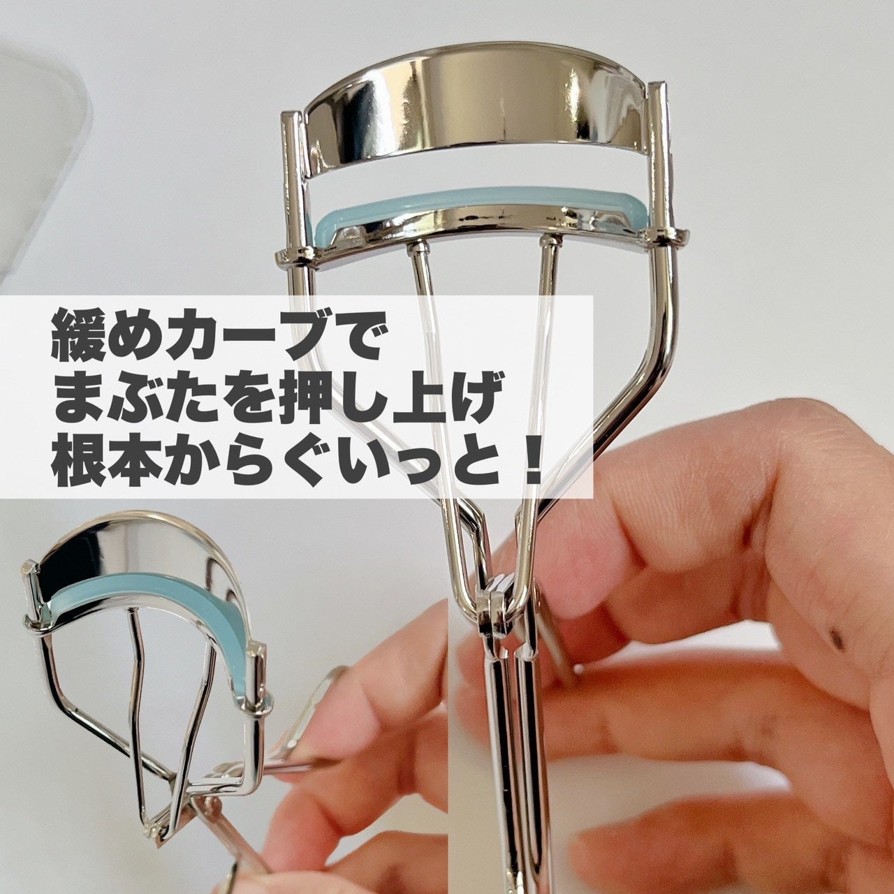 ひとえ・奥ぶたえ用カーラー/アイプチ®/ビューラーを使ったクチコミ(2枚目)