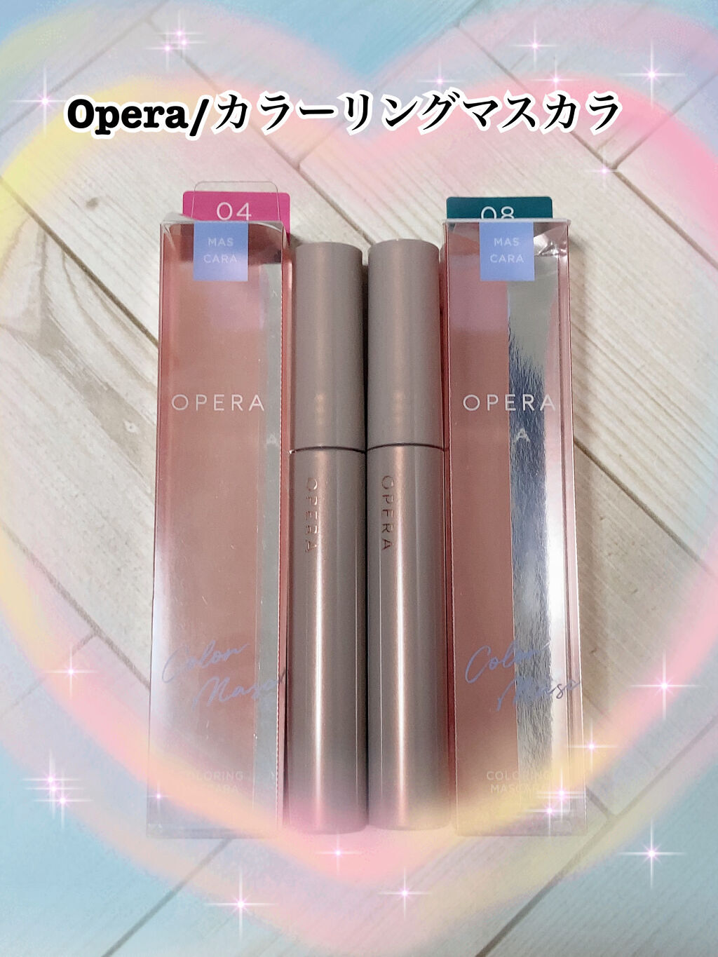 オペラ カラーリングマスカラ/OPERA/マスカラを使ったクチコミ（1枚目）