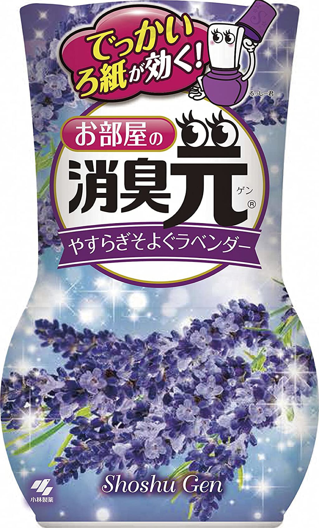 やすらぎそよぐラベンダー