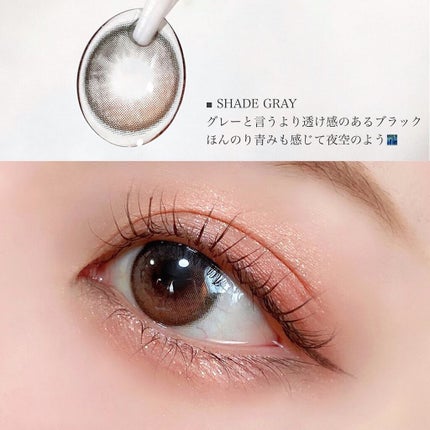 i-sha Oriana/蜜のレンズ/カラーコンタクトレンズを使ったクチコミ(4枚目)