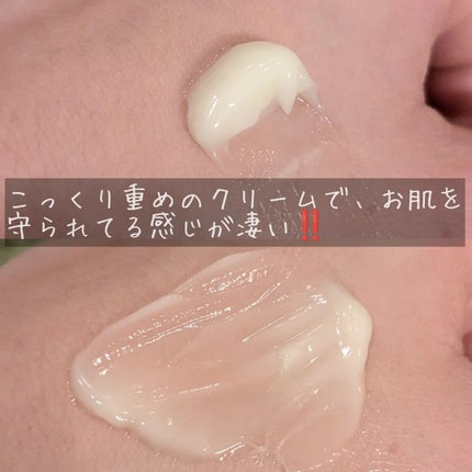 レッドブレミッシュ リペアスージングクリーム/Dr.G/フェイスクリームを使ったクチコミ(4枚目)