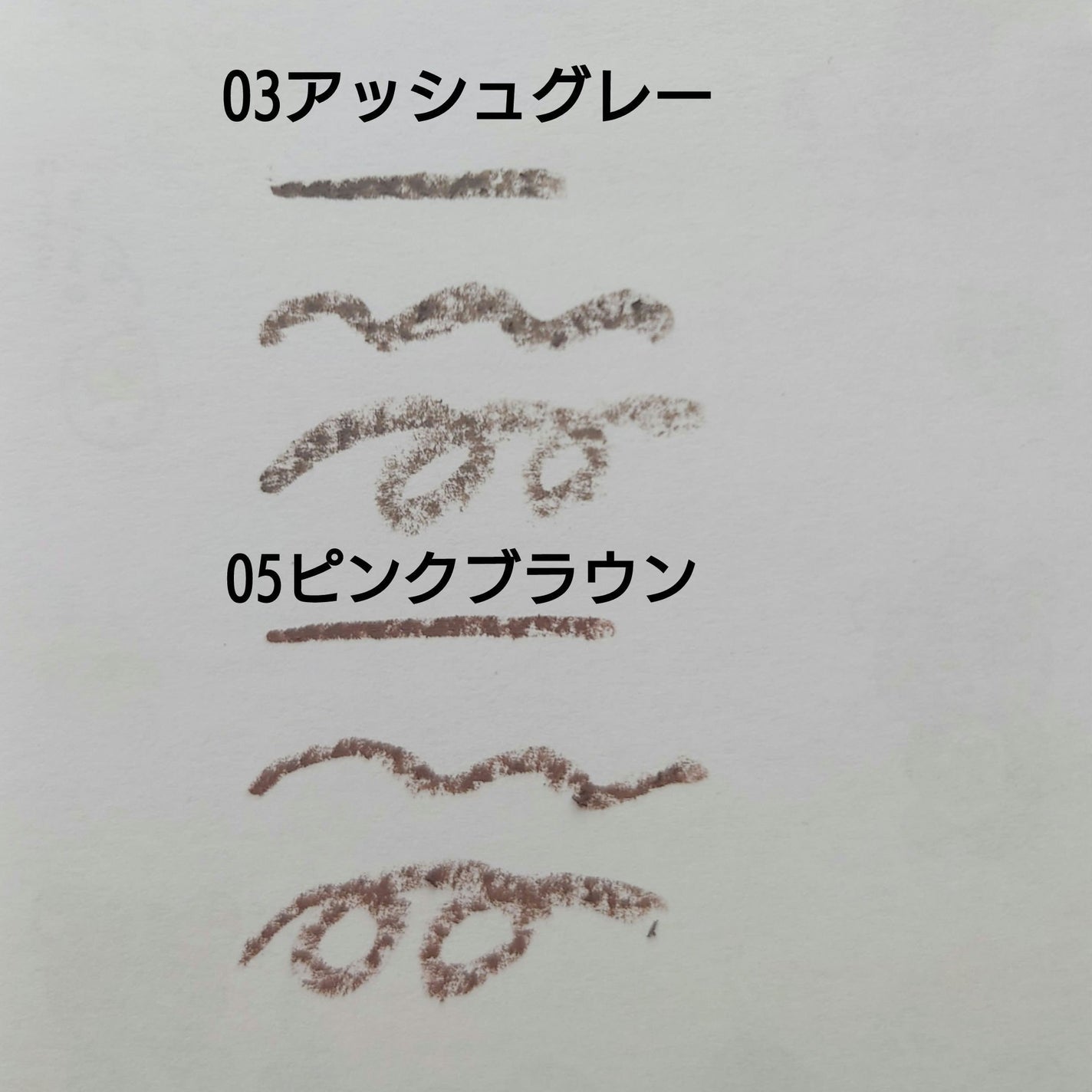 UR GLAM EYEBROW PENCIL EX(アイブロウペンシルEX)/U R GLAM/アイブロウペンシルを使ったクチコミ(7枚目)