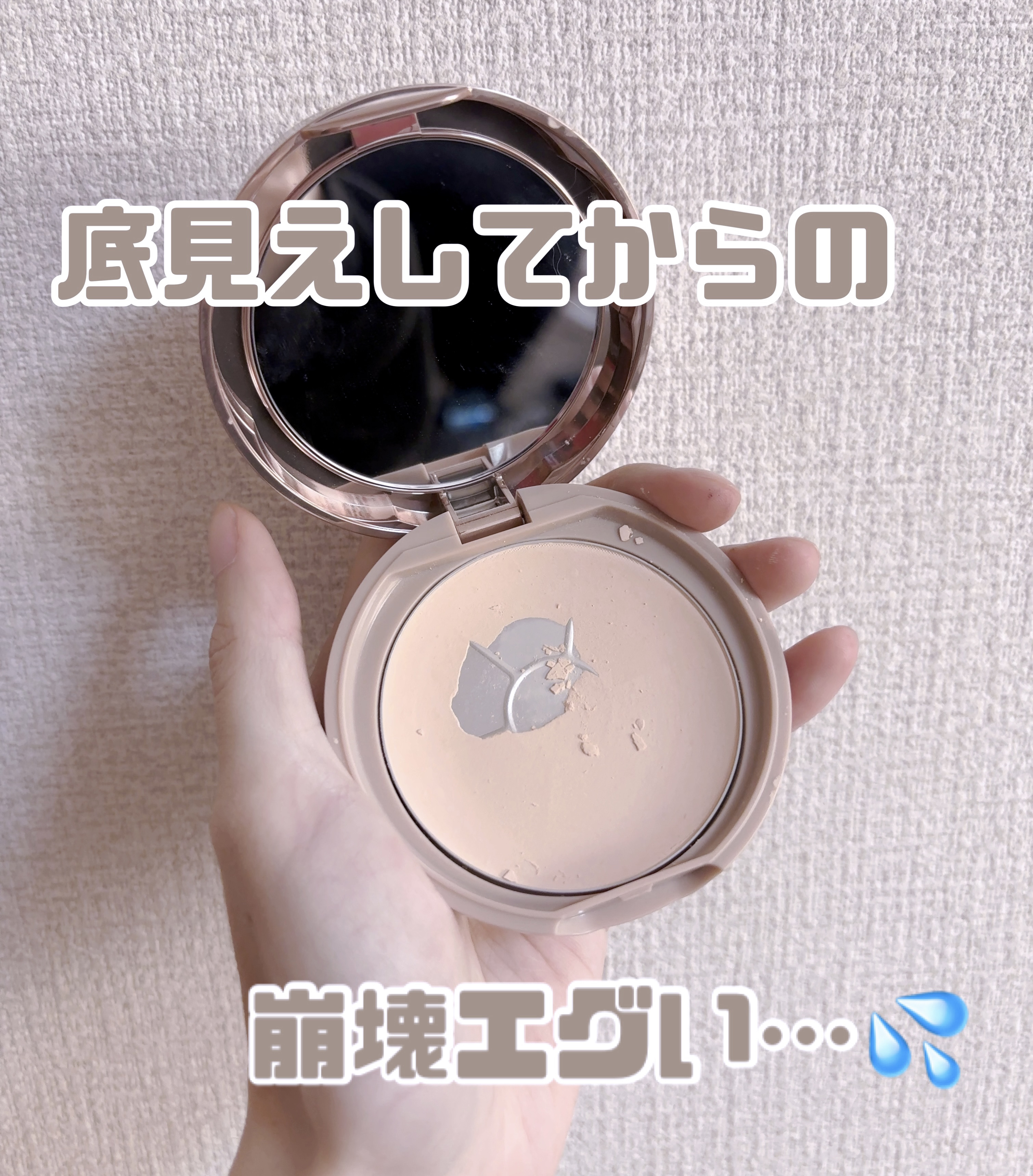 マシュマロフィニッシュパウダー/キャンメイク/プレストパウダーを使ったクチコミ（1枚目）