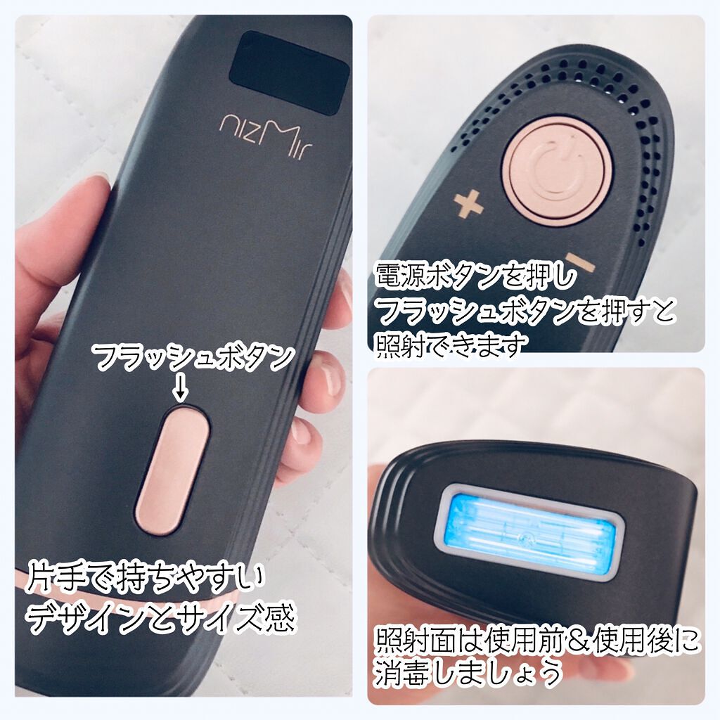 IPL光脱毛器/NiZmir/家庭用脱毛器を使ったクチコミ(4枚目)