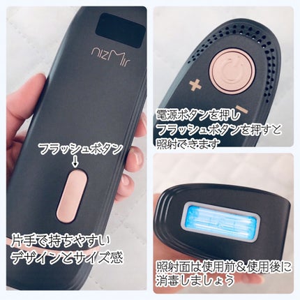 IPL光脱毛器/NiZmir/家庭用脱毛器を使ったクチコミ(4枚目)