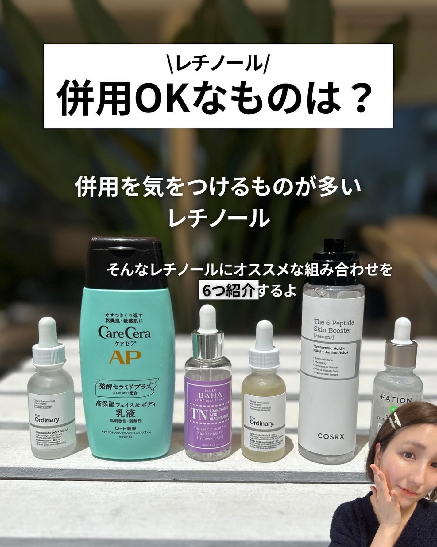 ケアセラ APフェイス&ボディ乳液/ケアセラ/ボディミルクを使ったクチコミ(2枚目)