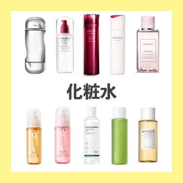 ALBLANC  アルブラン ザ ローション I のクチコミ「化粧水 2️⃣

1️⃣→https://lipscosme.com/posts/349315.....」（1枚目）