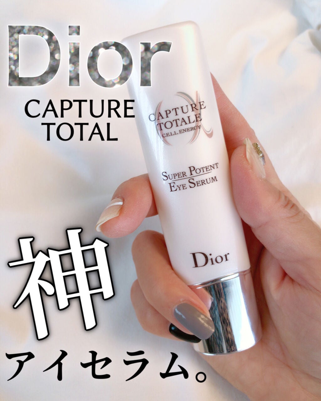 Dior ディオール カプチュール トータル セル ENGY アイ セラム - アイケア