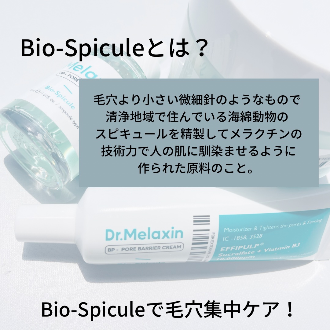 BP角質ケアトナーパッド/Dr.Melaxin/トナーパッドを使ったクチコミ（2枚目）