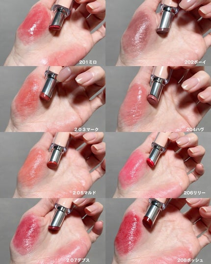 ボンディンググロウリップスティック/Laka/口紅を使ったクチコミ(6枚目)