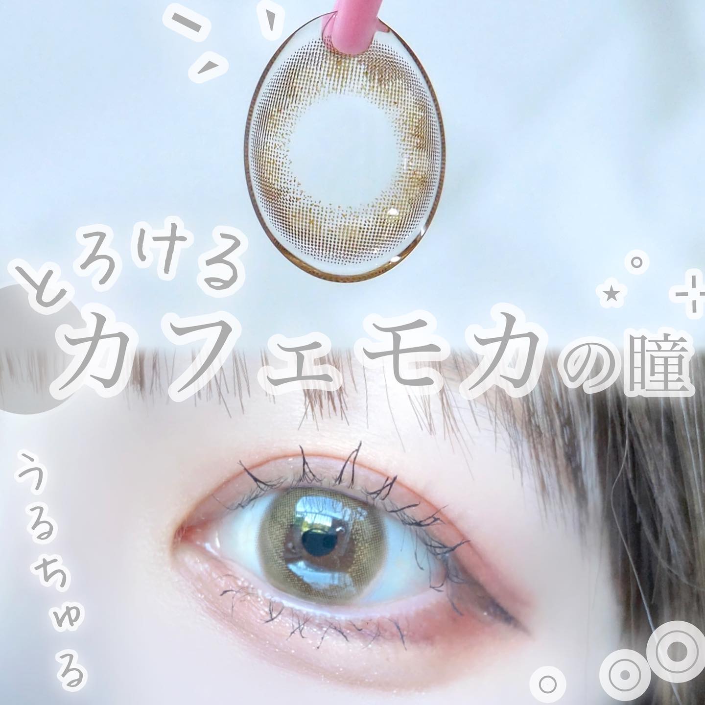 LIL MOON 1day/LILMOON/ワンデー（１DAY）カラコンを使ったクチコミ（1枚目）