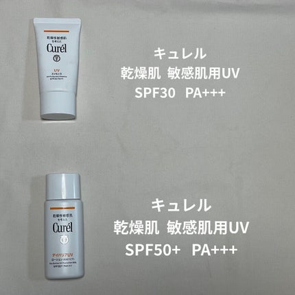 あやみん on LIPS 「めが割購入品♡♡𓂃𓈒𓏸𑁍やっと全部届いたので紹介させてください..」(4枚目)