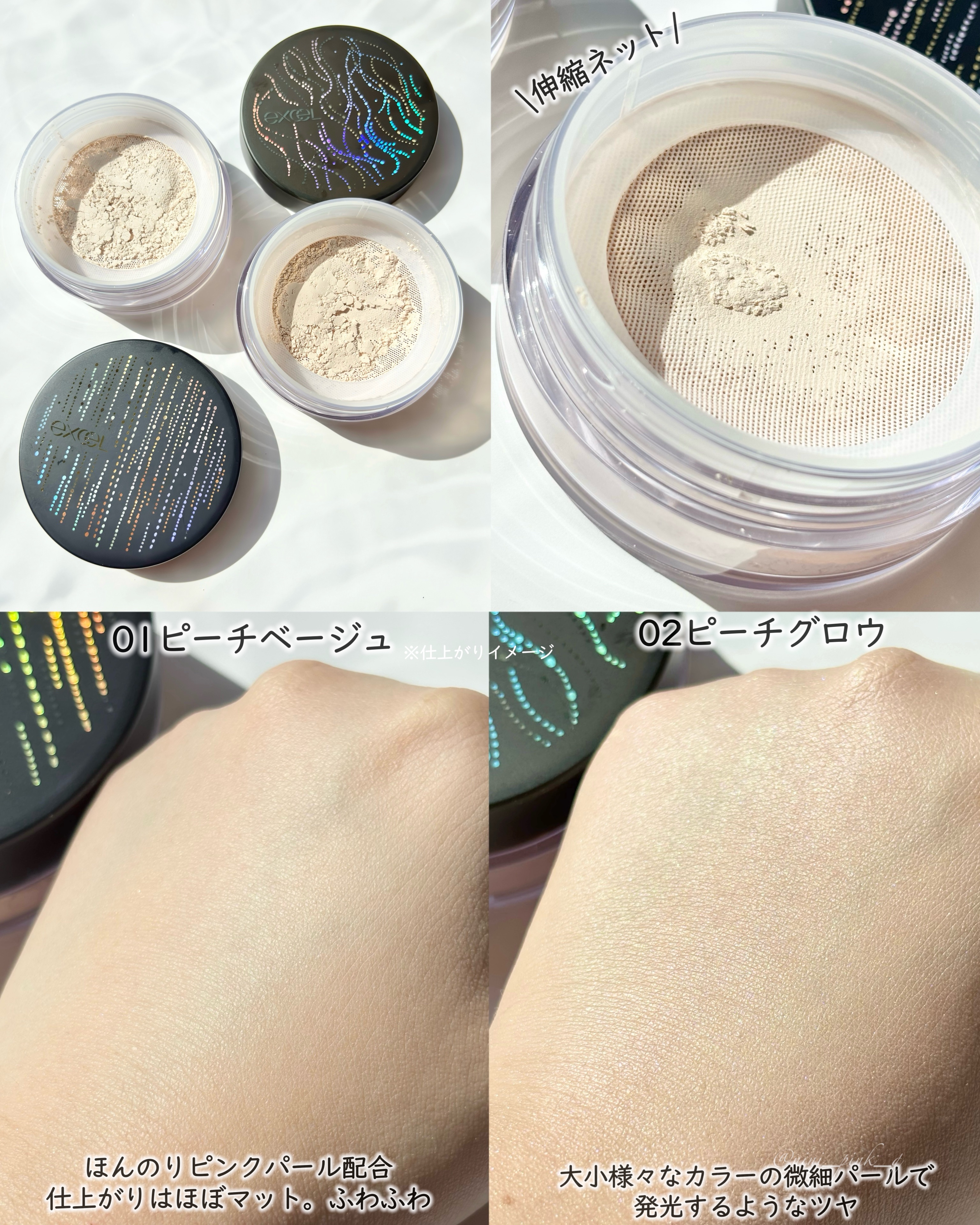 エクストラリッチパウダー la/excel/ルースパウダーを使ったクチコミ（3枚目）