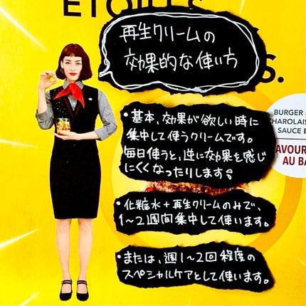 Easydew EX RENEWAL INTENSIVE MOISTURE リニューアル インテンシブ モイスチャー/Easydew/フェイスクリームを使ったクチコミ(2枚目)